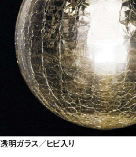 ODELIC ペンダントライト 廃盤品 楽天市場】ペンダントライト オーデリック ロックアイス ガラス