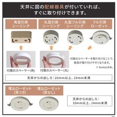 【新品未使用】アイリスオーヤマ　LED シーリングライト 6畳 リモコン付き 
CEA6DL-5.0Qの画像