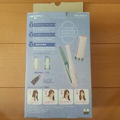 コードレスマルチヘアーアイロンの画像
