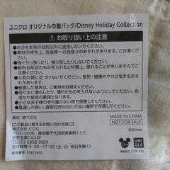 UNIQLOオリジナル巾着バッグの画像