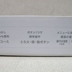 🏠【キッチン家電】入荷！新品  卓上IH調理器 YAMADASELECT YIH-C14G1 【家電の事なら買取＆販売アールワン田川】の画像