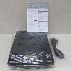 🏠【キッチン家電】入荷！新品  卓上IH調理器 YAMADASELECT YIH-C14G1 【家電の事なら買取＆販売アールワン田川】の画像