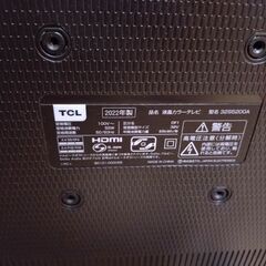 TLC32インチテレビ。ブルブルマシン、骨盤マッサージチェア中古美品の画像