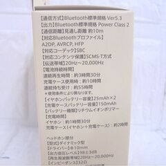 新品 DAISO 完全ワイヤレスイヤホン TWS005 ホワイト＆オレンジ micro Bluetooth 5.3 札幌市 白石店の画像