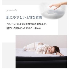 美品！エアーベッドの画像