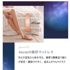 美品！エアーベッドの画像