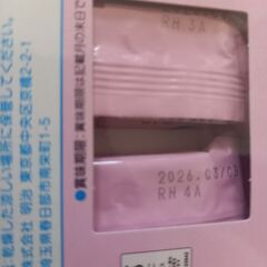 【新品未開封】粉ミルク、らくらくキューブ200ml×4本※1才～3才の画像