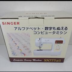 0804X SINGER シンガー コンピュータミシン SN777αⅡの画像