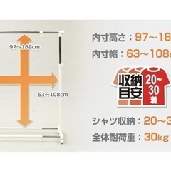 山善（YAMAZEN） ハンガーラックの画像