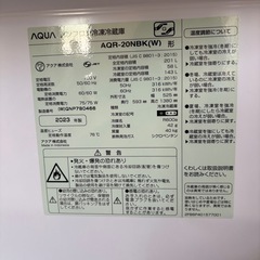 AQUA冷蔵庫201L【お値下げ交渉〇】の画像