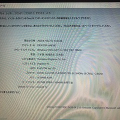 ゲーミングパソコン　　の画像