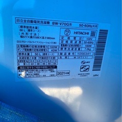 美品　洗濯機　2021年製の画像