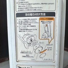 マキタ　小型　草刈機◇タテ型◇壁際や敷石周りの芝刈りの画像