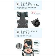 【決まりました】新品未使用ファンシートの画像