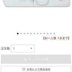 ハンディミシンの画像