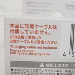新品 DAISO 完全ワイヤレスイヤホン TWS005 ホワイト micro Bluetooth 5.3 札幌市 白石店の画像