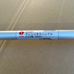 モップとモップハンドルのセットの画像