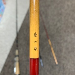 釣具　の画像
