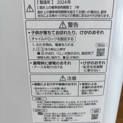 【売約済み】2024年製✨Panasonic 5.0kg洗濯機 NA-F5B2　の画像