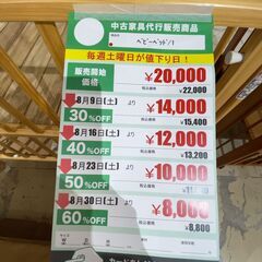 ﾍﾞﾋﾞｰﾍﾞｯﾄﾞ(No:1263076)の画像