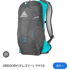 お値下げしました！トレラン グレゴリー　マヤ10の画像