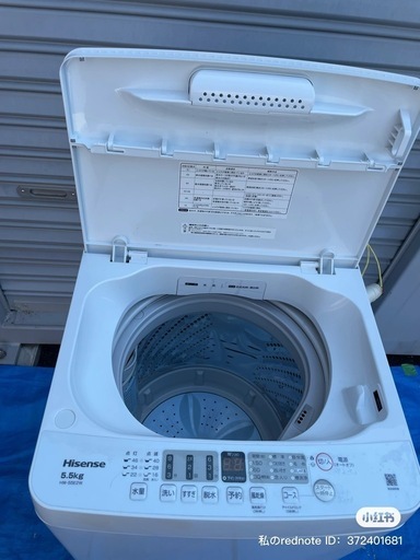 2022年製ハイセンスの全自動洗濯機 5.5kg