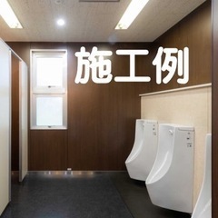 キッチンパネル 4枚 アイカ 
セラール の画像