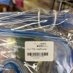 【広島石内店】ジモティー割！！ｼｭﾉ-ｹﾙ/クリ-ニング済み/HG-6704の画像