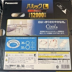 蛍光灯30/32型　クール色の画像