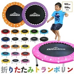 DABADA トランポリン MRG 防音 滑り止め　マット セットの画像