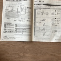 アルカリイオン整水器の画像
