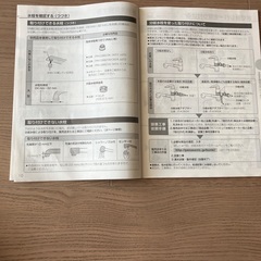 アルカリイオン整水器の画像