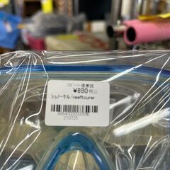 【広島石内店】ジモティー割！！ｼｭﾉ-ｹﾙ/クリ-ニング済み/HG-6705の画像