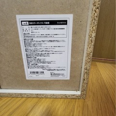 五段カラーボックスの画像