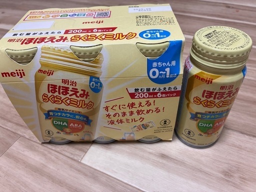 【未開封】 明治 ほほえみ らくらくミルク 200ml✖️50本 Amazon.co.jp: 明治ほほえみ らくらくミルク200ml常温で飲める