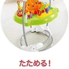 【美品】ジャンパルーの画像
