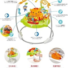 【美品】ジャンパルーの画像