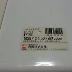 Fits フィッツ ケース ピュア 引き出し 収納ケース クローゼットサイズ お譲りします。＊石川県＊美川より＊期間限定の画像