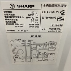 SHARP   シャープ　洗濯機　ES-GE5G-W  2023年製  5.5㎏ 　の画像
