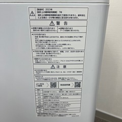 【中古品】AQUA アクア 洗濯機 AQW-KS6N ホワイト 2023年製の画像