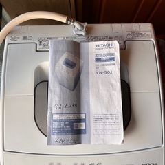 HITACHI 2023年式 洗濯機の画像