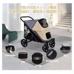犬用バギー中型犬の画像