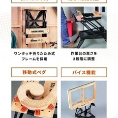 BLACK & DECKER Workmate 225　折りたたみ作業台の画像