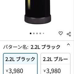 ステンレス保温スポーツジャグの画像