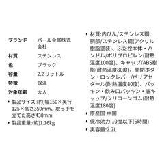 ステンレス保温スポーツジャグの画像