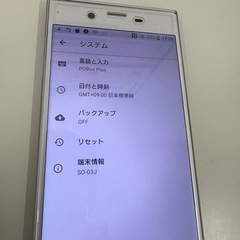 Android スマホの画像