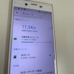 Android スマホの画像