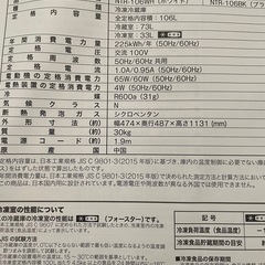 冷蔵庫の画像