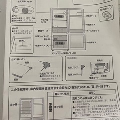 冷蔵庫の画像