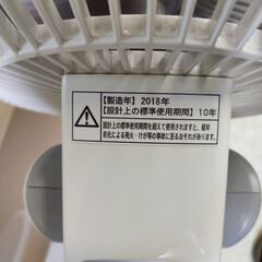 2018年製 扇風機 SHARP PJ-G2DS コンパクト3D扇風機 プラズマクラスター7000 DCモーター リモコン付きの画像